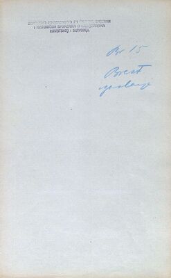 Brest Pokupski (Petrinja) - Kapela sv. Barbare, zamolba za procjenu inventara