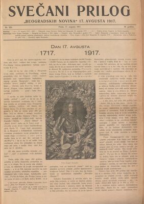 Dan 17. avgusta 1717.-1917.