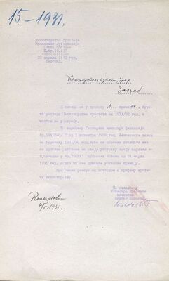 Budžet rashoda Ministarstva prosvete za 1931./32. g.