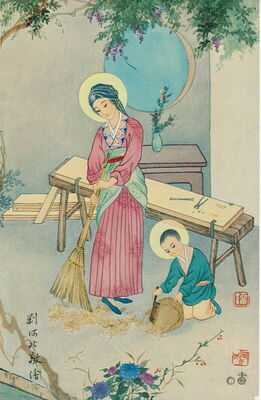 Bogorodica i Isus u Josipovoj radionici prema slici Monike Liu-Ho-Peh