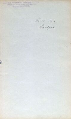 Bosiljevo - Stari grad Bosiljevo, obnova