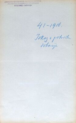 Iskaz o potrošnji dotacije