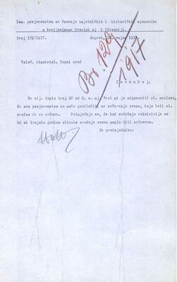 Ivanska, rekvizicija zvona