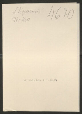 Stipanović, Zlatko, 19.1.1923. Policijski karton