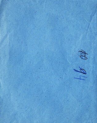 La bandiera della Venezia Giulia, A Garibaldi = Zastava Julijske Venecije,Garibaldiju u čast, sonet Giuseppine Martinuzzi