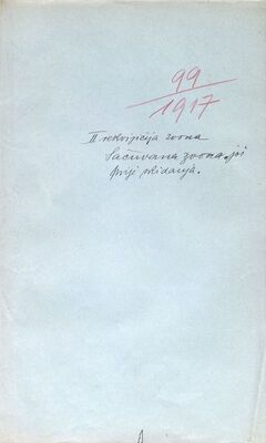 Druga rekvizicija zvona, sačuvana zvona prije skidanja