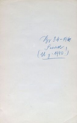 Sisak - Stari grad, zabrana rušenja