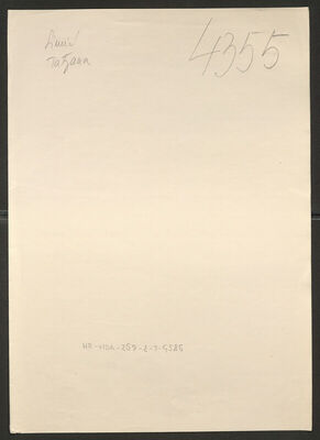 Simić, Tatjana, 25.1.1924. Policijski karton