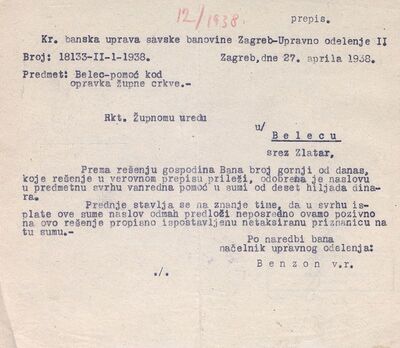 Belec (Zlatar) - Župna crkva sv. Marije Snježne, potpora