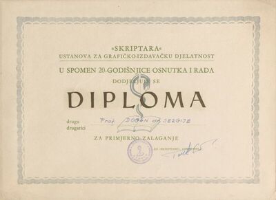 Diploma u spomen 20. godišnjice 