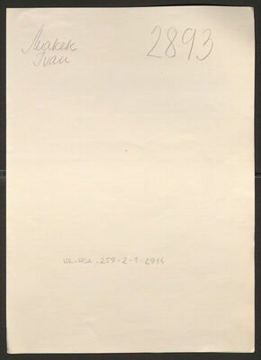 Makek, Ivan, 20.10.1912. Policijski karton