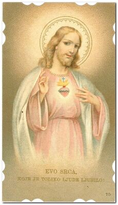 Presveto Srce Isusovo