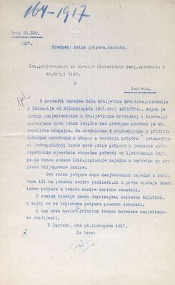 Ratna potpora, doznaka