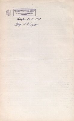 Prijedlog državnog budžeta za 1939/40. godinu