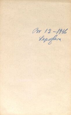 Lepoglava - Crkva Bezgrešnog začeća Blažene Djevice Marije, bivši pavlinski samostan i Gostinjac, obnova krova, preporuka