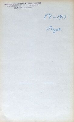 Bijela (Sirač) - Arheološko nalazište 