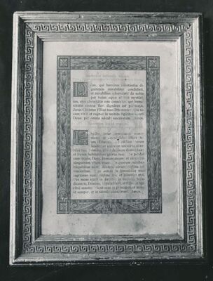 Sveti Petar Mrežnički (Duga Resa) - Župna crkva sv. Petra, kanonska ploča