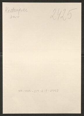 Kostanjevac, Đuro, 23.4.1911. Policijski karton