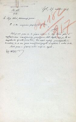 Sv. Ilija - Crkva sv. Ilije, rekvizicija zvona