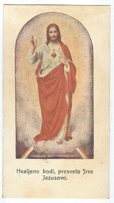 Presveto Srce Isusovo