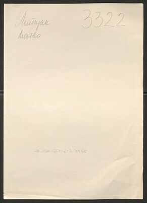 Mušnjak, Marko, 27.3.1913. Policijski karton