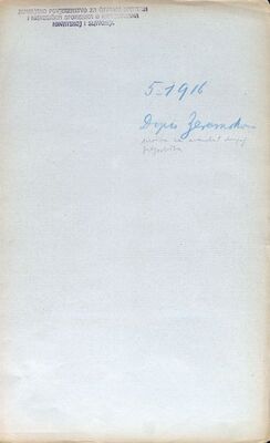 Dopis Ilarionu Zeremskom (zamolba za mandat drugog petogodišta)