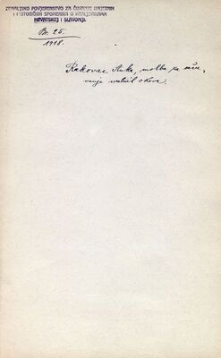 Anka Rakovac, Zagreb, Markov trg 9, zamolba za očuvanje vratnih okova