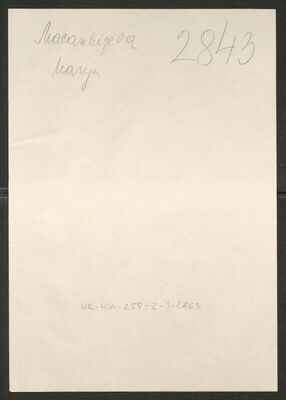 Macankijeva, Marija, 6.6.1916. Policijski karton