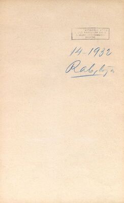 Rab - Gradska loža, obustava radova