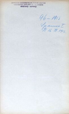 I. sjednica Zemaljskog povjerenstva 16. VI. 1913.