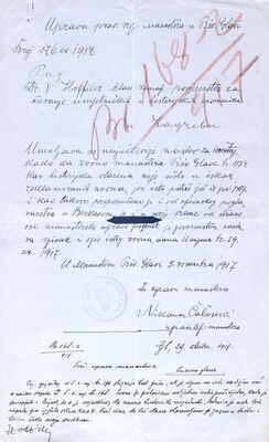 Privina Glava (Šid) - Manastir Privina Glava, zvono