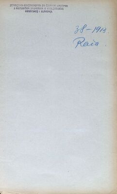 Nova Rača - Crkva Uznesenja Blažene Djevice Marije, obnova