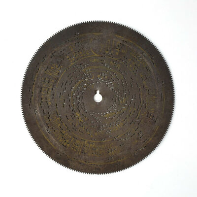 Metalna ploča za simfonion