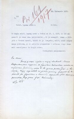 Planina Donja (Zagreb) - Crkva sv. Jurja, zvono