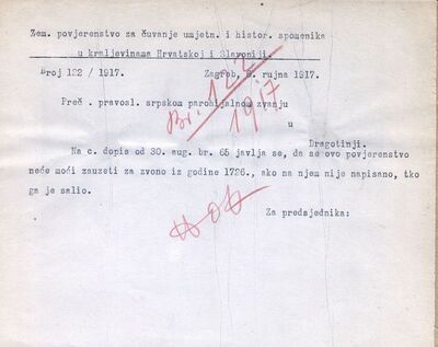 Dragotina (Glina) - Hram Uspenja Presvete Bogorodice, zvono