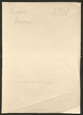 Končar, Dragica, 1915. Policijski karton