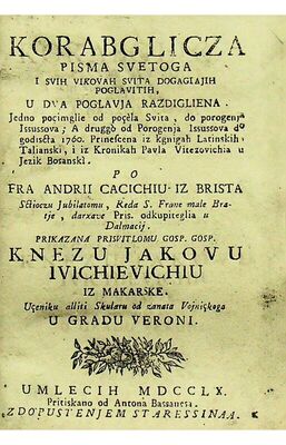 Split, Frontispicij knjige fra Andrije Kačića