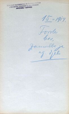 Zamolba za knjigu od mađarskog Nacionalnog odbora za spomenika, Budimpešta