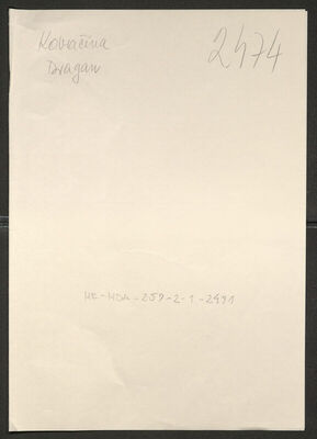 Kovačina, Dragan, 1888. Policijski karton