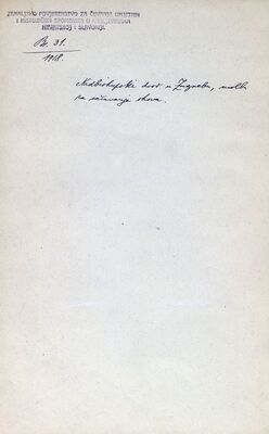 Zagreb - Kompleks Katedrale Uznesenja Marijina (Nadbiskupski dvor u Zagrebu), zamolba za očuvanje okova