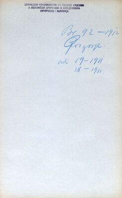 Prozorje (Dugo Selo) - Crkva sv. Martina, obnova