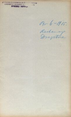 Dragotin (Trnava) - Crkva Uznesenja Blažene Djevice Marije, obnova