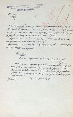 Župa Velemerić, zvono