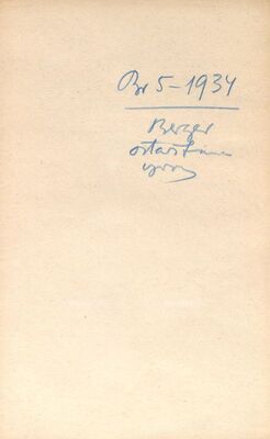 Salamon Berger, izvoz ostavštine