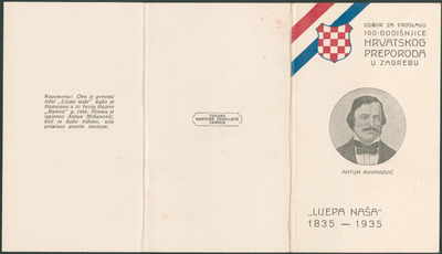 Mihanović Antun