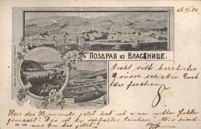 Vlasenica - Panoramske sličice