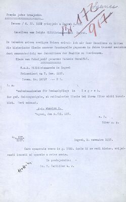 Ivanec, zvono iz kućne kapele Kukuljevića