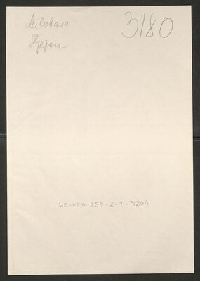 Milobara, Stjepan, 7.11.1919. Policijski karton