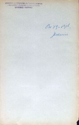 Lička Jesenica (Saborsko) - Stari grad, obnova