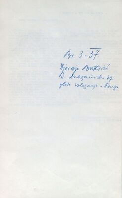 Đorđe Bošković, Beograd, zamolba za suradnju